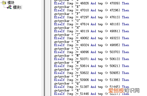 Excel中如何获取文字拼音,在excel中怎样自动生成音标