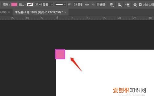 ps中要如何设置出血线