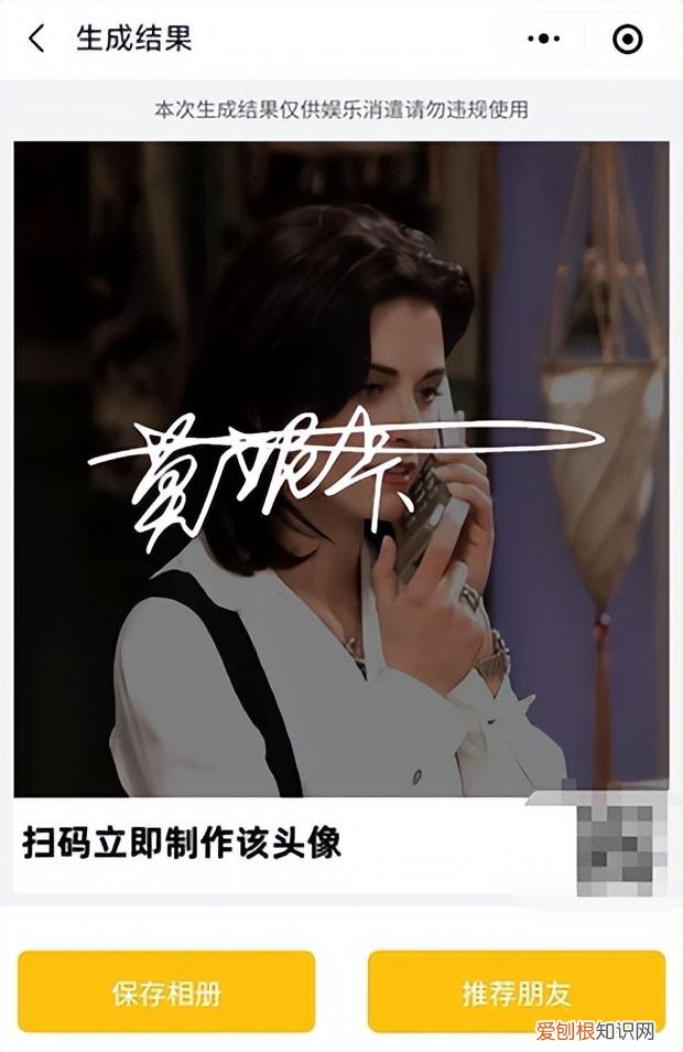 免费个性签名设计软件都有什么