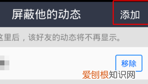 qq如何设置不看别人动态，qq如何设置不看某个好友的动态
