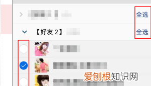 qq如何设置不看别人动态，qq如何设置不看某个好友的动态