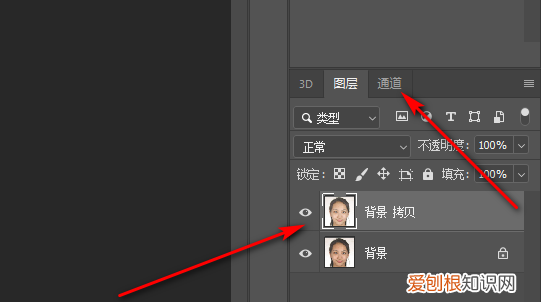 高反差保留的快捷键，如何才能使用高反差保留