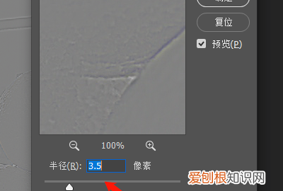 高反差保留的快捷键，如何才能使用高反差保留