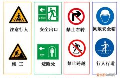 标示和标识有什么不同