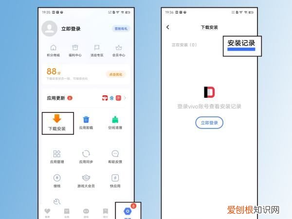 手机浏览记录该怎样查，如何查看手机最近所浏览过哪些网页?
