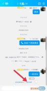 QQ群聊精华消息如何取消，怎么取消qq群管家的消息提醒