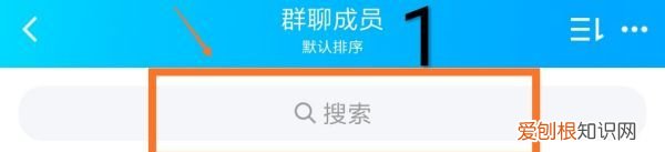 QQ群聊精华消息如何取消，怎么取消qq群管家的消息提醒