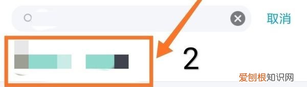 QQ群聊精华消息如何取消，怎么取消qq群管家的消息提醒
