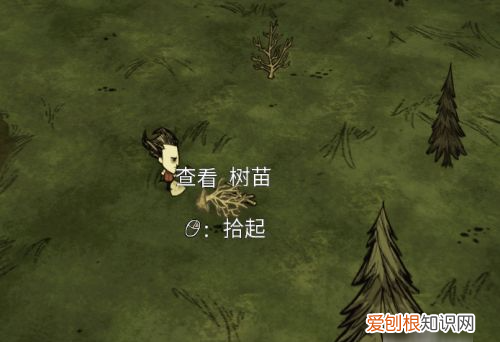 饥荒联机版怎么种地，饥荒——如何制作铲子