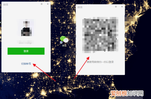 电脑微信分身要咋才能设置,电脑双开微信怎么操作快捷键