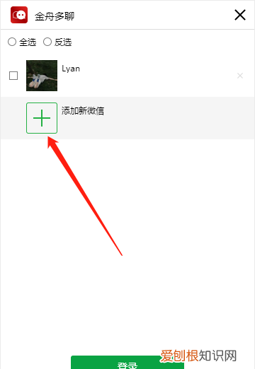 电脑微信分身要咋才能设置,电脑双开微信怎么操作快捷键