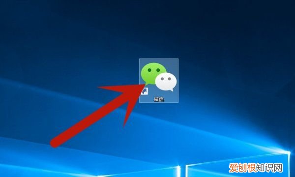 电脑微信分身要咋才能设置,电脑双开微信怎么操作快捷键