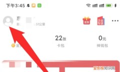 怎么预约肯德基圣诞桶，肯德基wow随心配怎么点