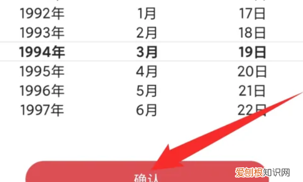 怎么预约肯德基圣诞桶，肯德基wow随心配怎么点