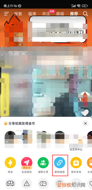 如何复制抖音链接，抖音右下角复制链接该如何复制
