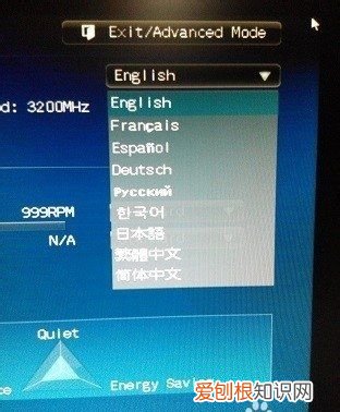 如何退出bios界面，进入BIOS后怎么退出