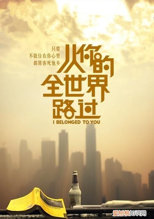 影视剧的主题曲哪些最好听