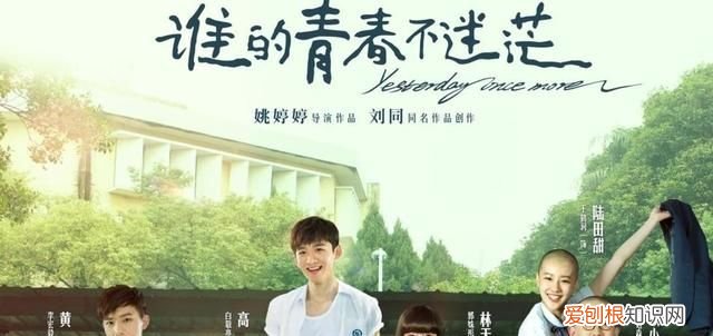 影视剧的主题曲哪些最好听