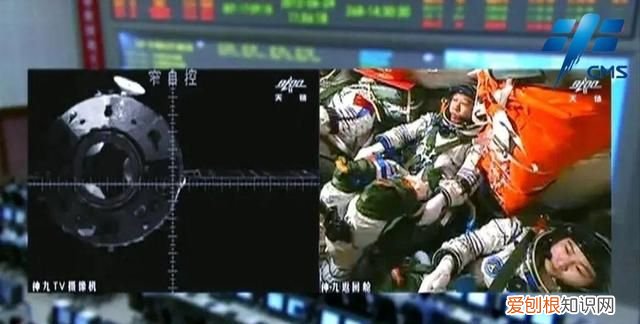 神九神十成功发射意义