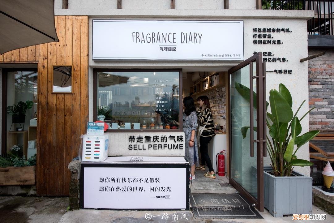 重庆步行街哪里比较好