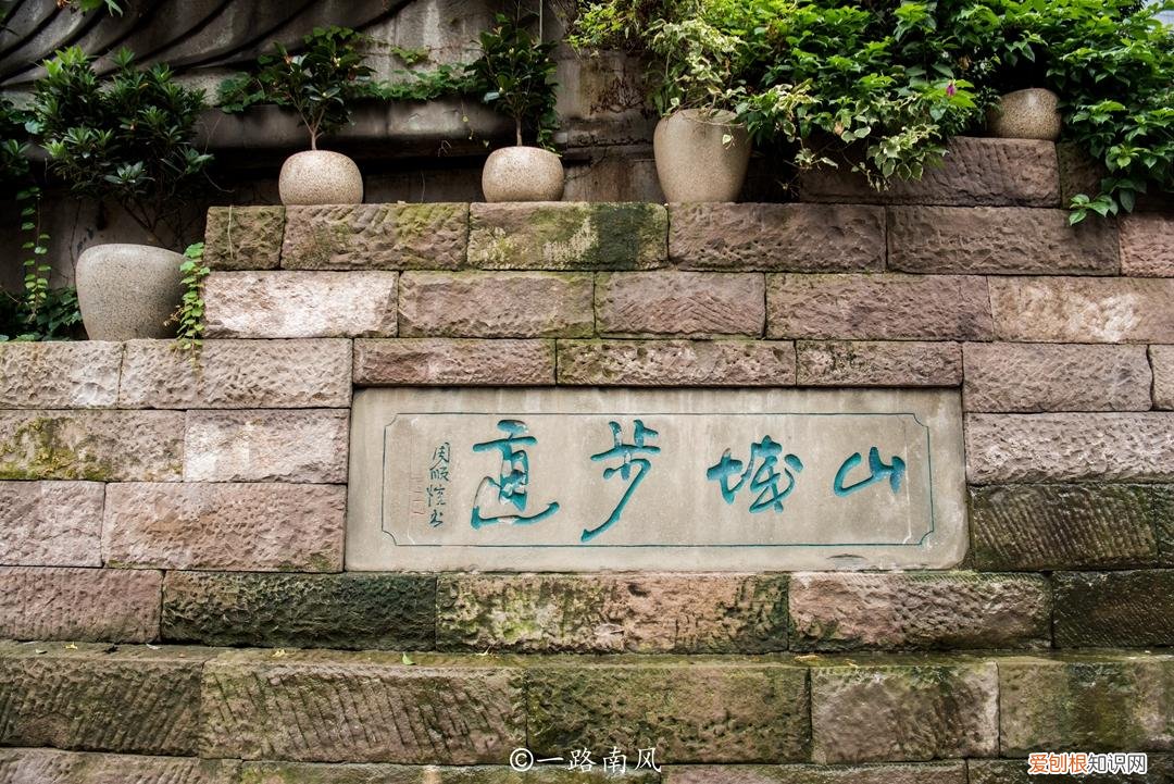 重庆步行街哪里比较好