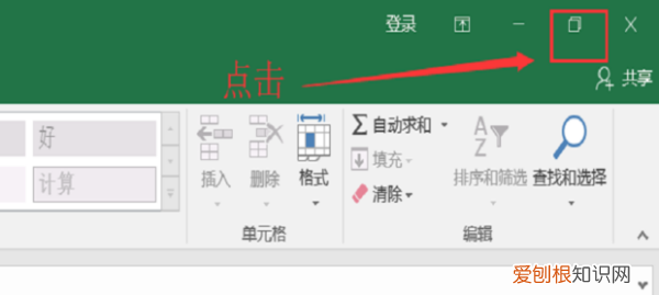 怎样在电脑上共存两个窗口，联想电脑如何分屏显示两个窗口
