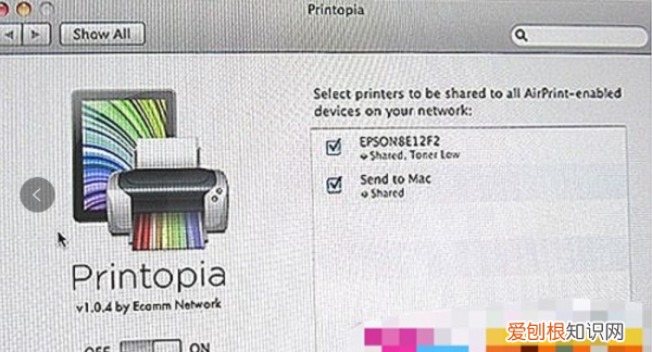 苹果系统如何连接网络打印机，苹果电脑笔记本怎么连接打印机