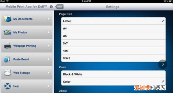 苹果系统如何连接网络打印机,苹果电脑笔记本怎么连接打印机