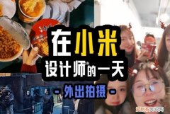 小米拍好的vlog保存在哪