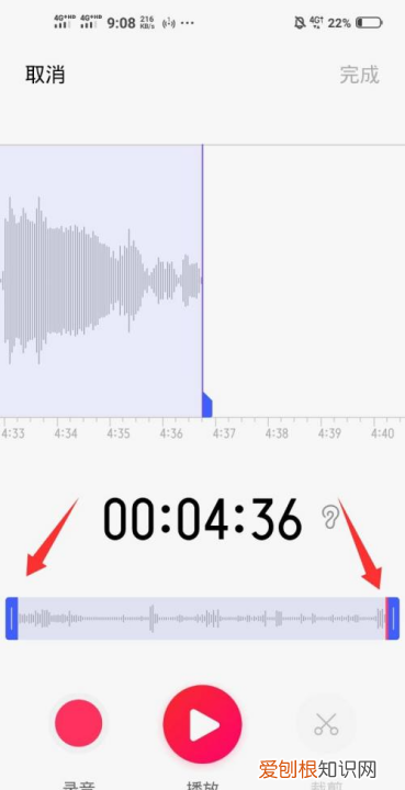 录音怎么剪辑，怎么剪切手机录音文件