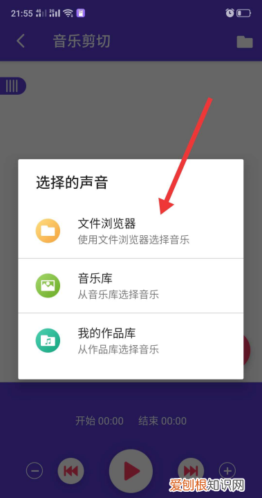 录音怎么剪辑，怎么剪切手机录音文件