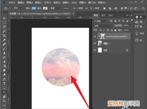 PS剪切蒙版应该怎样才可以用