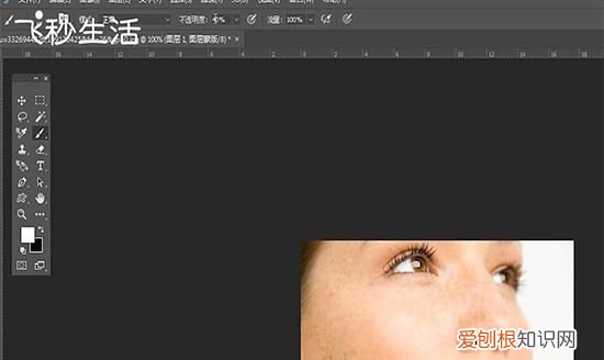 PS该怎么才可以美白，用PS工具怎么用手臂P白一点