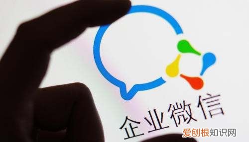 企业微信复学码怎么开通，企业微信怎么进行班级疫情智控服务