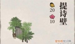 画图桌和题诗壁怎么获得，亚拉戈诗学神典石怎么获得