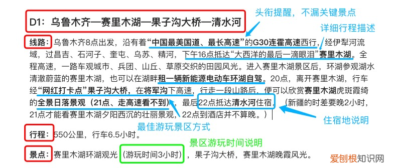 若尔盖住宿推荐