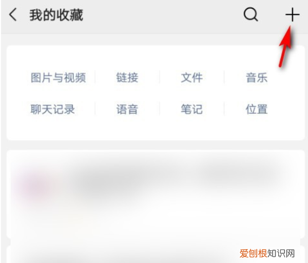微信30秒怎么发，微信朋友圈怎么发超过30秒的视频