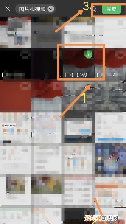 微信30秒怎么发，微信朋友圈怎么发超过30秒的视频