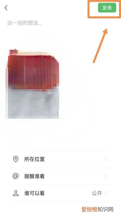 微信30秒怎么发，微信朋友圈怎么发超过30秒的视频