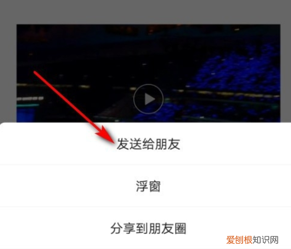 微信30秒怎么发，微信朋友圈怎么发超过30秒的视频