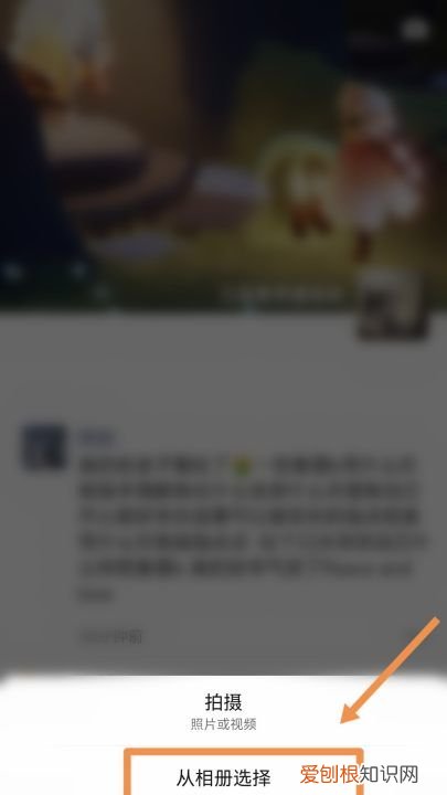 微信30秒怎么发，微信朋友圈怎么发超过30秒的视频