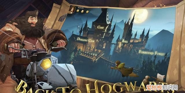 哈利波特账号在哪里买，哈利波特怎么切换账号登录