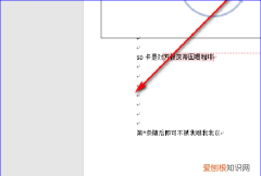 word怎么另起一页，word中如何另起一页