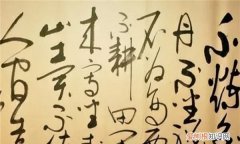 汉字书法是一门什么，书法是一门怎样性质的艺术呢