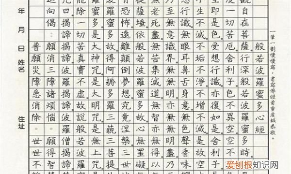 汉字书法是一门什么，书法是一门怎样性质的艺术呢