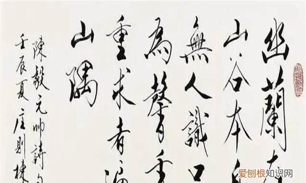 汉字书法是一门什么，书法是一门怎样性质的艺术呢