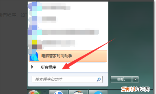 如何启动SQL Server