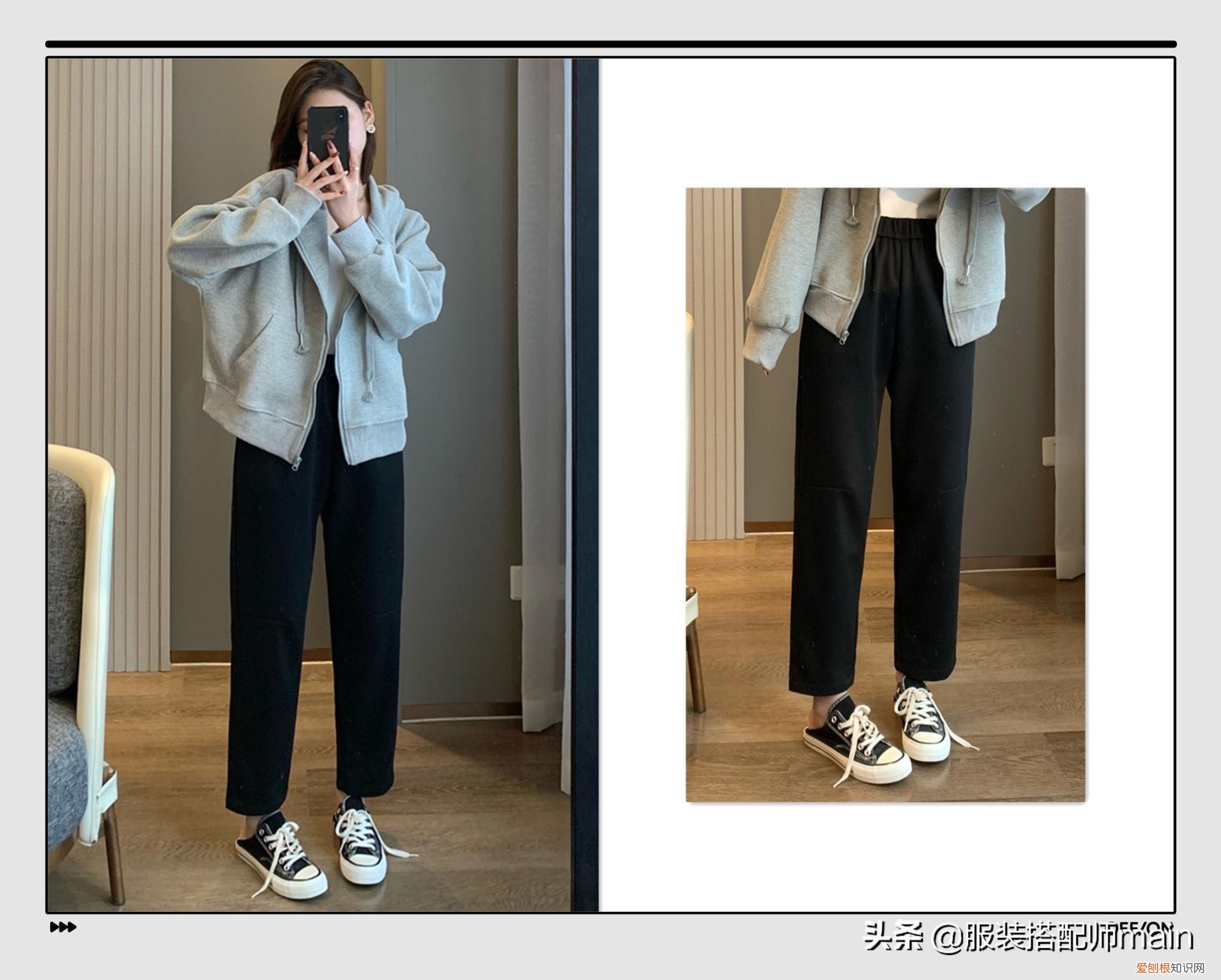 哈伦裤搭配什么鞋子好看