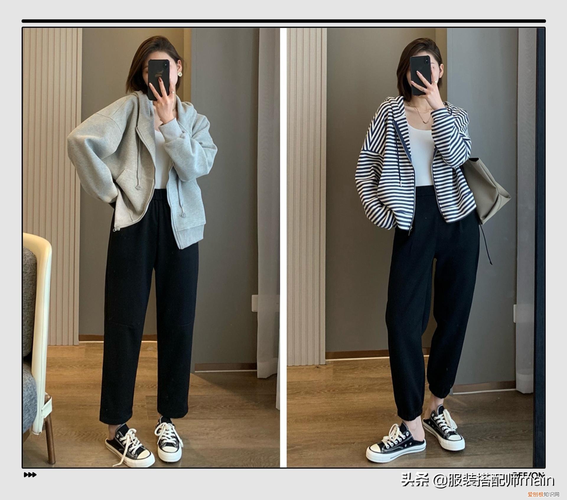 哈伦裤搭配什么鞋子好看