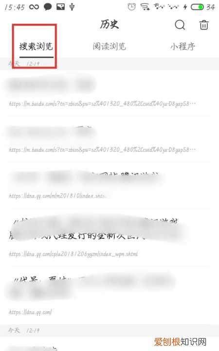 手机如何查浏览记录吗，手机浏览记录该怎么样查